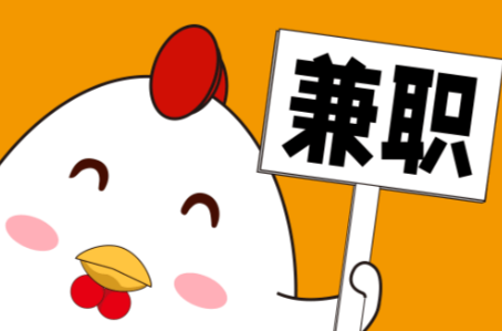 玉环宝妈居家带娃线上兼职赚钱项目有哪些推荐 第1张 玉环宝妈居家带娃线上兼职赚钱项目有哪些推荐 第1张