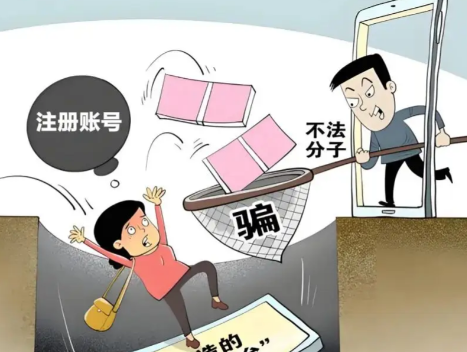 玉环网上兼职被骗怎么解决